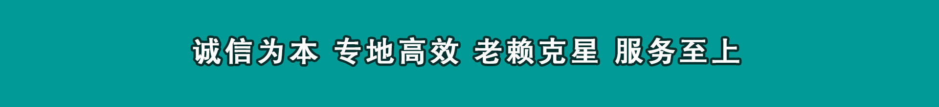 梅县清帐公司