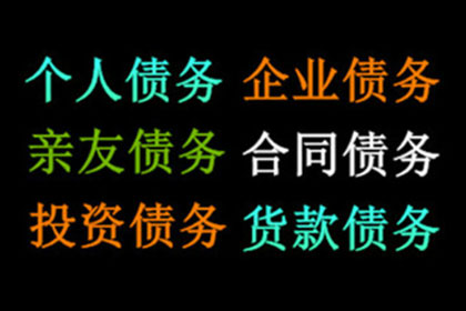 违约借款有何法律后果？